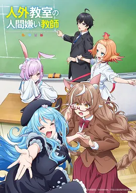 星轨之上 编辑推荐科幻漫画